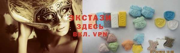 MDMA Вязьма